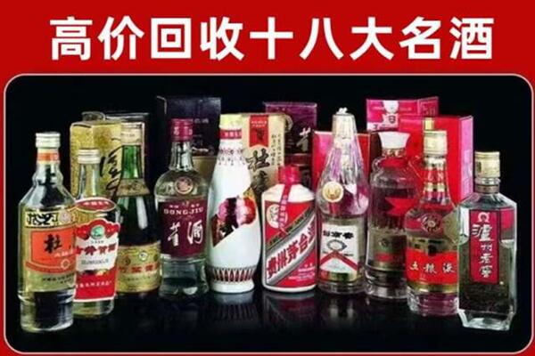 缙云县回收老酒