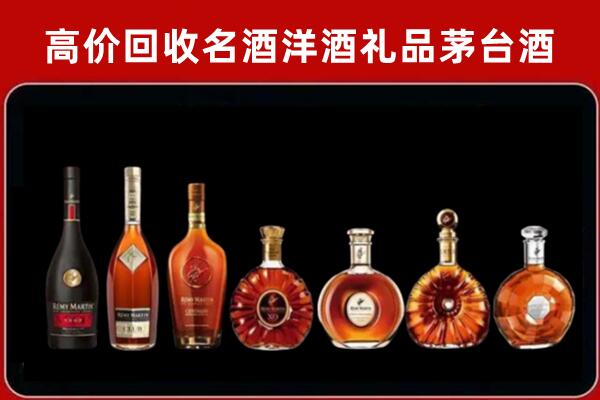 缙云县回收拉菲红酒