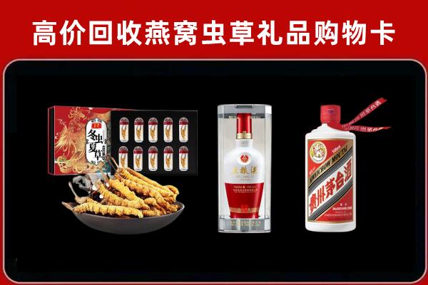 缙云县回收烟酒哪家好