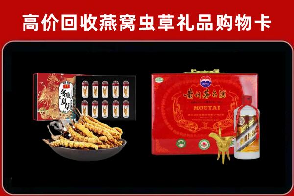 缙云县回收15年茅台酒